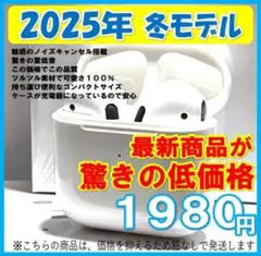 最新★箱なし　ワイヤレスイヤホン　AirPro4ホワイト　簡単接続