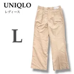 【新品】ユニクロ⭐︎リネンブレンドタックワイドパンツ（丈長め74cm)ナチュラルL