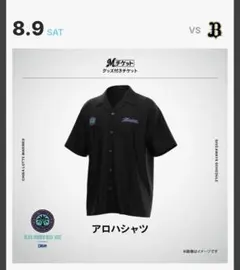 ①千葉ロッテマリーンズ アロハシャツ BLACK SUMMER WEEKのサムネイル