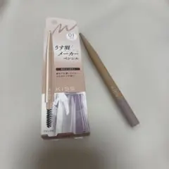 うす眉メーカー ペンシル 01 ピンクベージュのサムネイル