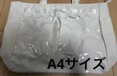 ザッカマート A4サテンリボンラッピングトートバッグ
