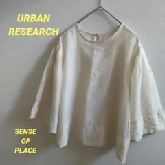 URBAN RESEARCH 五分袖七分袖透け感　SENSE OF PLACE