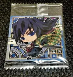 鬼滅の刃ディフォルメシールウエハース其ノ三　冨岡義勇　★★ 未開封