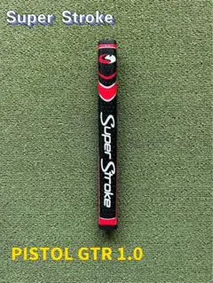 スーパーストローク パターグリップ PISTOL GTR 1.0 RK-2.1