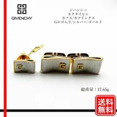 Givenchy 幾何学模様 カフス K10/silver 片方のみ Givenchy 幾何学模様 カフス K10/silver 片方のみ