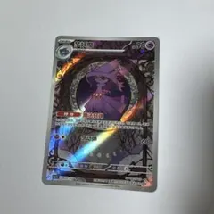 2025年最新】中国 ポケモンカード パックの人気アイテム - メルカリ