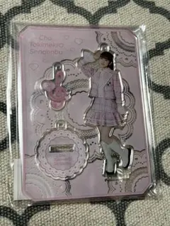 超ときめき宣伝部 とき宣 小泉遥香 アクリルスタンド アクスタ Amazon.co.jp: 小泉遥香 超ときめき宣伝部 とき宣 アクスタ