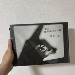 深瀬昌久伝 / 瀬戸正人 サイン入り - メルカリ