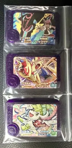 ポケモンフレンダ　レックウザ ザマゼンタ シェイミ