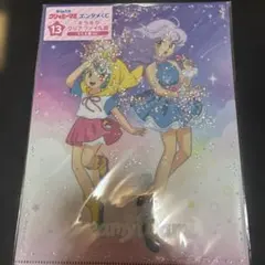 魔法の天使クリィミーマミ エンタメくじ ⑬キラキラクリアファイル
