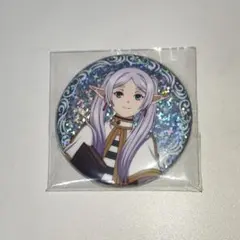 葬送のフリーレン　グリッター缶バッチ　フリーレン