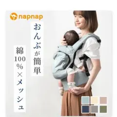 2026年最新】ナップナップの人気アイテム - メルカリ