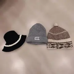 ニット帽・ビーニー 3点セット