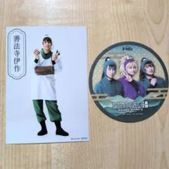 2025年最新】コースター 忍 ミュの人気アイテム - メルカリ