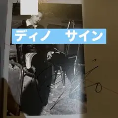 2026年最新】ヨンジュン チェキ サインの人気アイテム - メルカリ