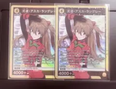 カードスリーブ　エヴァンゲリヲン　アスカ Amazon | きゃらスリーブコレクション マットシリーズ シン