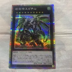 2025年最新】壊獄神ユピテルの人気アイテム - メルカリ