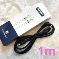 急速充電 USB-C ケーブル 1m 絡まないケーブル シリコンType C