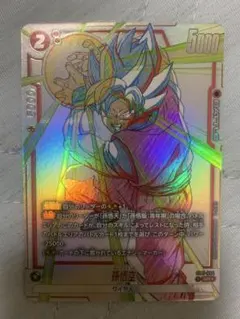 ドラゴンボールフュージョンワールド 孫悟空 ST01-004 SR パラレル