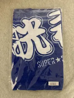SUPER☆DRAGON スパドラ 田中洸希 タオル 学生証 - メルカリ
