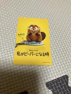 映画 私がビーバーになる時 プレスシート - メルカリ