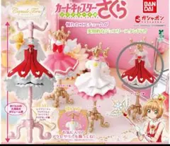 capsuleカプセル トルソー カードキャプターさくら クリアカード編