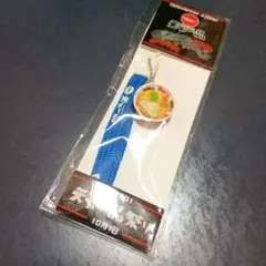 天下一品 ストラップ 西暦2001 天下一品祭り