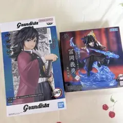 鬼滅の刃　富岡義勇　grandista XrossLink フィギュア2体セット