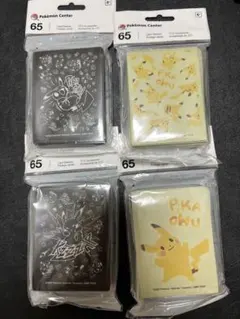 ポケモンカード 海外 ピカチュウ スリーブ 4種セット／新品未開封