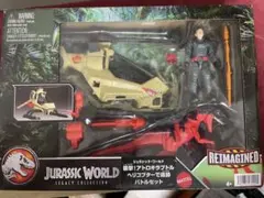 ジュラシックワールド　襲撃！　アトロキラプトル　ヘリコプターで追跡　バトルセット