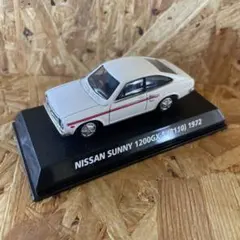 コナミ 絶版名車コレクションNISSANサニー （白）ミニカー