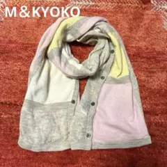 未使用タグ付き エムアンドキョウコ 2way ニットベスト ジレ 佐藤繊維 2025年最新】エムアンドキョウコ ベストの人気アイテム - メルカリ