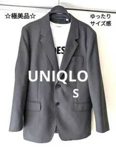 【極美品】UNIQLO　ユニクロ　グレー テーラードジャケット　ゆったりサイズ感
