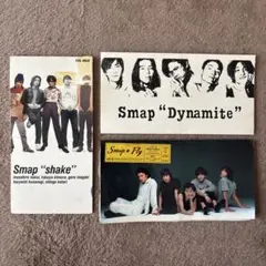 SMAP/シェイク SMAP/ダイナマイ ト SMAP/Fly 3枚 CD