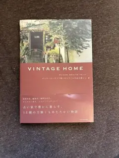 VINTAGE HOME