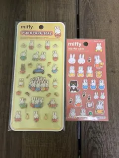ミッフィ　シール　miffy PUKUPUKU SEAL 2枚セット