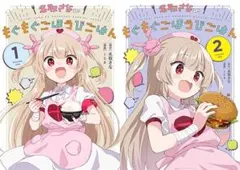 Item thumbnail for item 3ffd6aba-60f8-4391-b46d-f094eac0bbaf