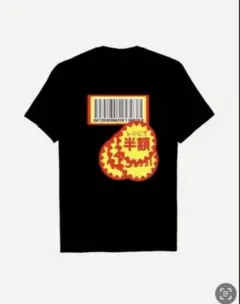 おもしろTシャツ　ネタ　パロディ　プレゼント　 面白いTシャツ　半額引き