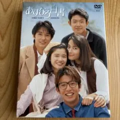 アイ・ラヴ・ユー DVD 忍足亜希子 本編日本語字幕対応 - メルカリ