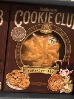 Mellojoy メロジョイ バター クッキーサンド シュリンク付 もちもちもち Mellojoy メロジョイ クッキーサンド シュリンク付 もちもちもち