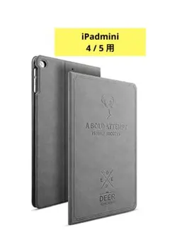 新品未使用！iPadmini 4 / 5 タブレットケース グレー
