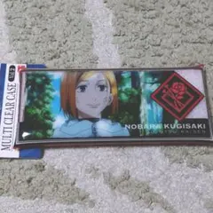 呪術廻戦　釘崎野薔薇　マルチクリアケース　メイクポーチ　ペンケース　呪術廻戦
