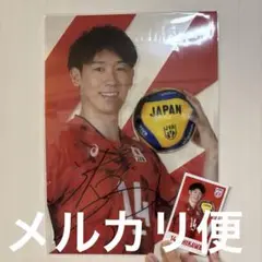 バレーボール男子日本代表ガチャ 第6弾　石川祐希 2点セット