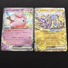 2026年最新】リーリエ ミラーの人気アイテム - メルカリ