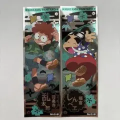 忍たま乱太郎✧猪名寺乱太郎 福富しんべヱ/ロングステッカーセット売り(2枚)