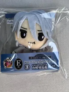 即日発送　E賞　ぬいぐるみまめマスコット　長義　ぬーどるストッパー　ぬースト