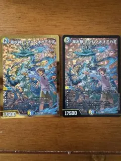 デュエルマスターズ 瀑水神 ミヅハノオオミカミ 2枚 - メルカリ