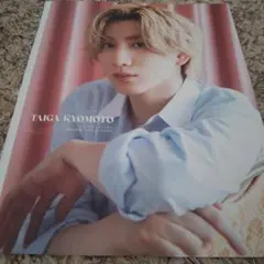 切り抜き　京本大我