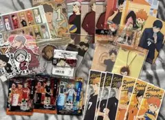 ハイキュー まとめ売り