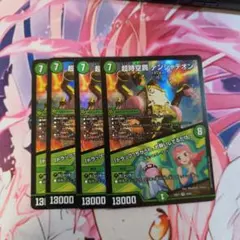 Item thumbnail for item 4ede2f66-5eea-4e1a-9d48-69d9f922be74